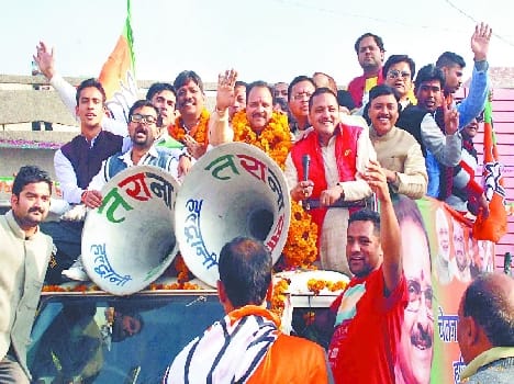 The state president of BJP workers welcome